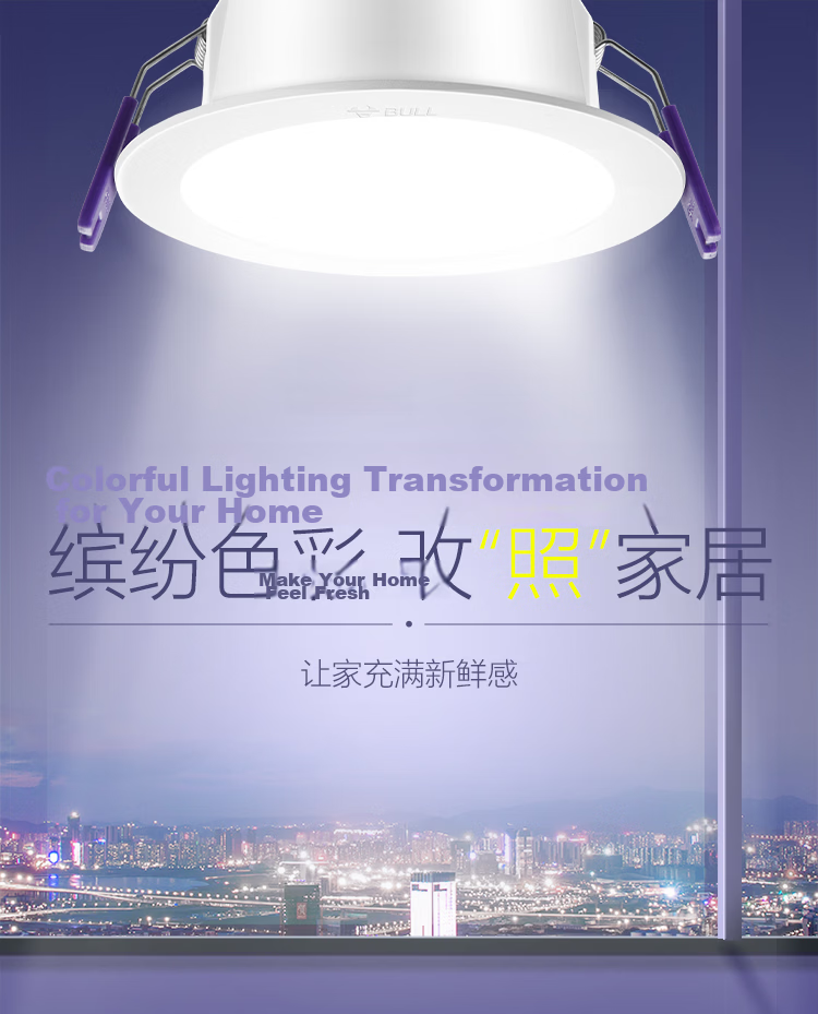 BULL LED Recessed Downlight Ceiling Light Corridor Entryway 4W 3-Inch Warm White 4000K Cutout 70-85mm 2