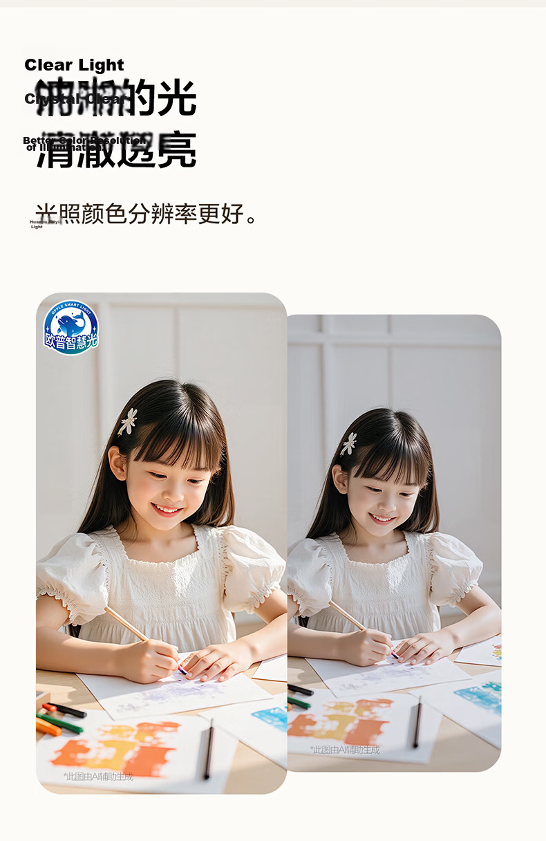 OPPLE Full Spectrum Eye Protection Ceiling Light Living Room Smart LED Side Emission Lighting Fixture Zhonggu Style Guanglan 4-pro 15