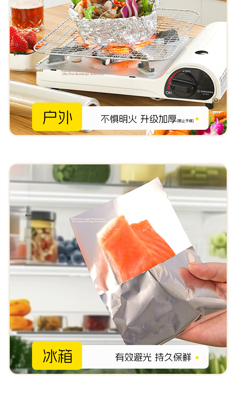 Kaulus Aluminum Foil for Air Fryer, 60m Long * 30cm Wide * 10μm Thick, Suitable for Oven, Camping, Outdoor Cooking, And Barbecue 8