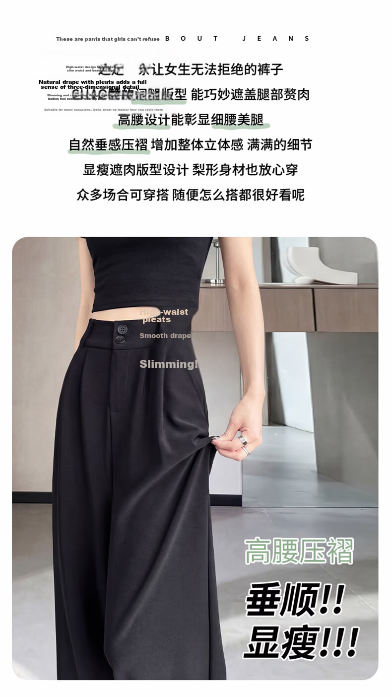 Jeanswest High-Waist Women's Suit Pants 2026 Spring Summer Loose Slim Fit Premium Draped Straight-Leg Wide-Leg Pants Dark Coffee XL 2