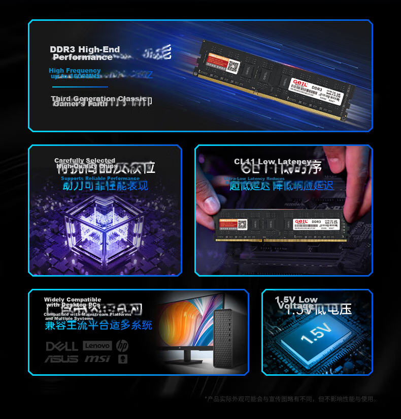 GEIL 8GB DDR3-1600 Desktop RAM Millennium Series 2