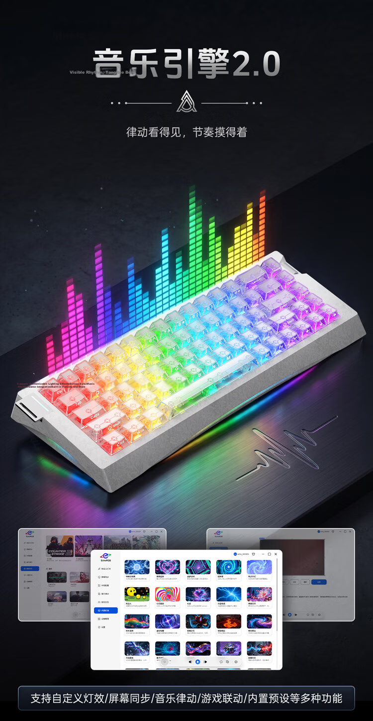 AJAZZ AK680V3 Magnetic Switch, E-Sports Gaming Magnetic Switch, RT0.001 Star Flash Joyful Undaunted Valorant, 68-Key Dual-Light Position, Original Black Transparent Carbon Fiber Pattern, Lightning Magnetic Switch 8