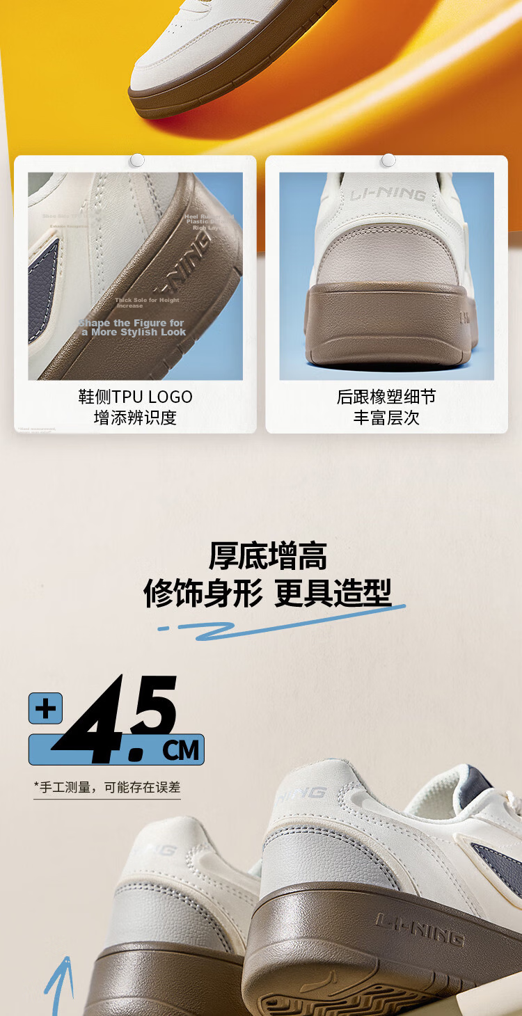 LI-NING Yuanbao V3 Men's Casual Lightweight Breathable White Low-Top Durable Sports Sneakers 6