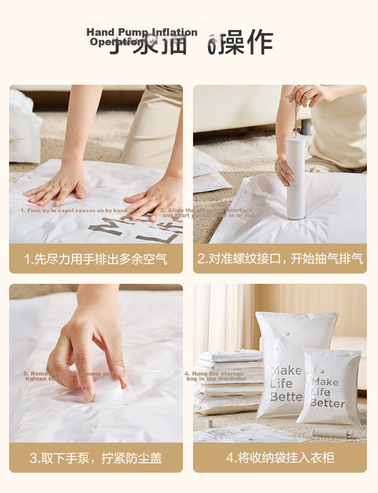 JD Jingzao Vacuum Compression Storage Bags Moving Packing Bags Quilt Down Jacket Storage Bags Hand Pump 10-Piece Set 12