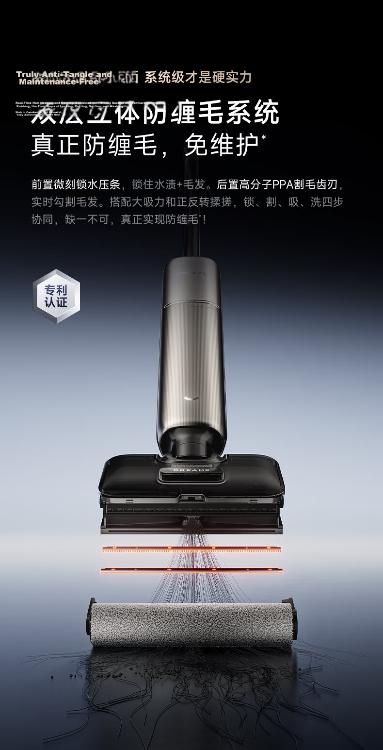 Dreame Dream Home Ultra-thin Floor Washer T60 [T60 Selected Pro Model] Household Floor Washing, Mopping, Vacuuming All-in-One Robot Cleaner 23