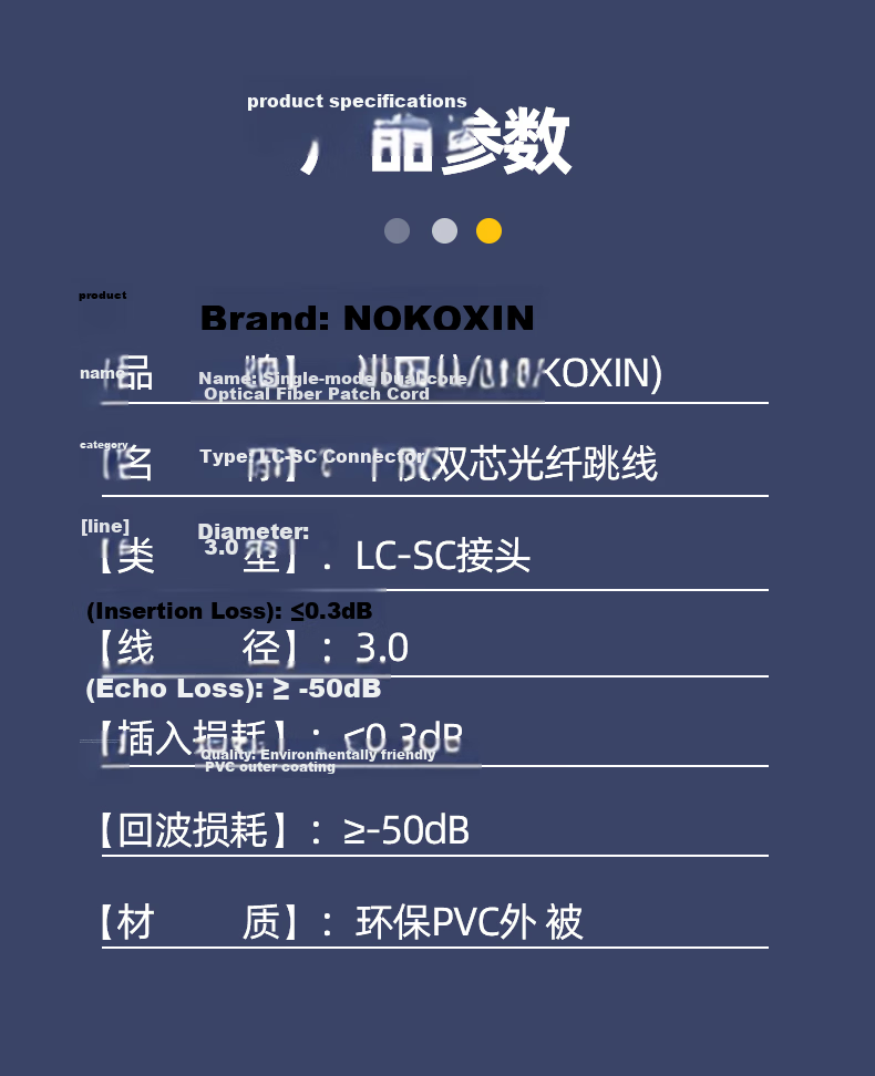 Nokosin 3M Telecom Grade Single-Mode Duplex Fiber Optic Patch Cable LC-SC UPC Connector Custom Length Support for Optical Module Data Center 7