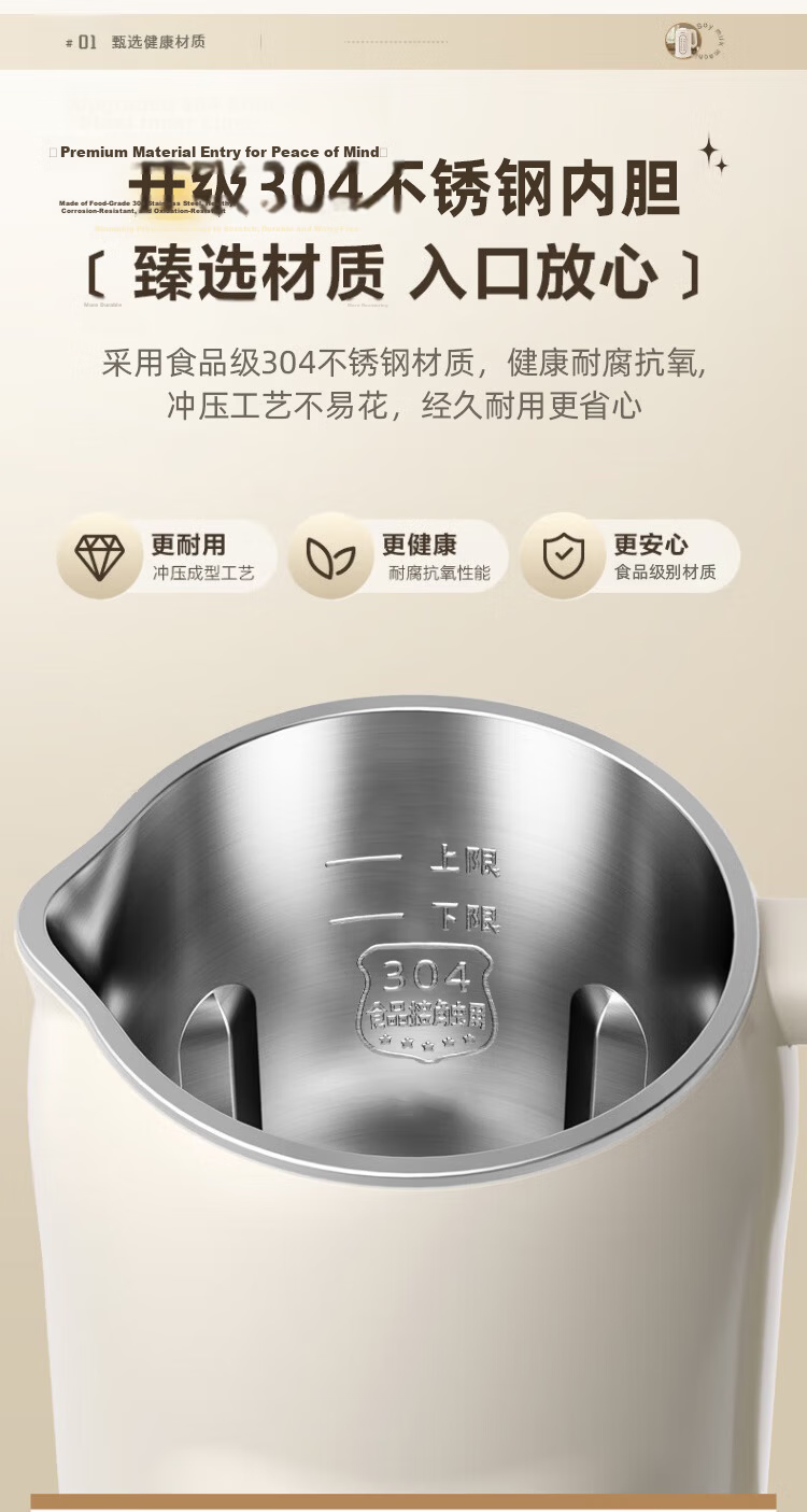 YANGZI Multifunctional Household Blender Soy Milk Maker Fully Automatic No-Filter No-Cook Juicer Large Capacity Grain Grinder Small Food Processor D-005 2026 New Model 3