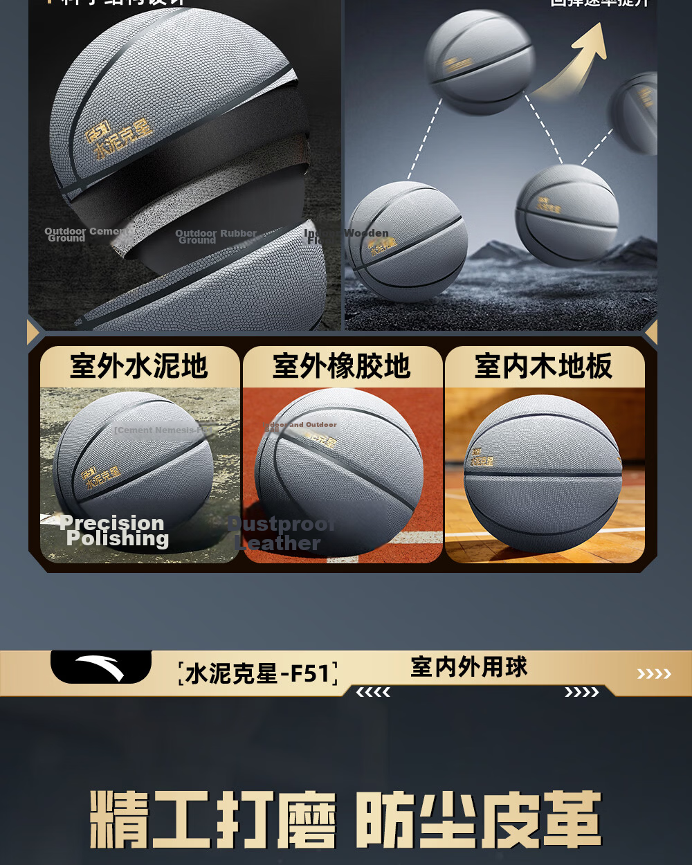 ANTA Basketball No.7 Dust-Resistant Anti-Slip Wear-Resistant Standard Indoor Outdoor Game Ball for Adults and Youth 6