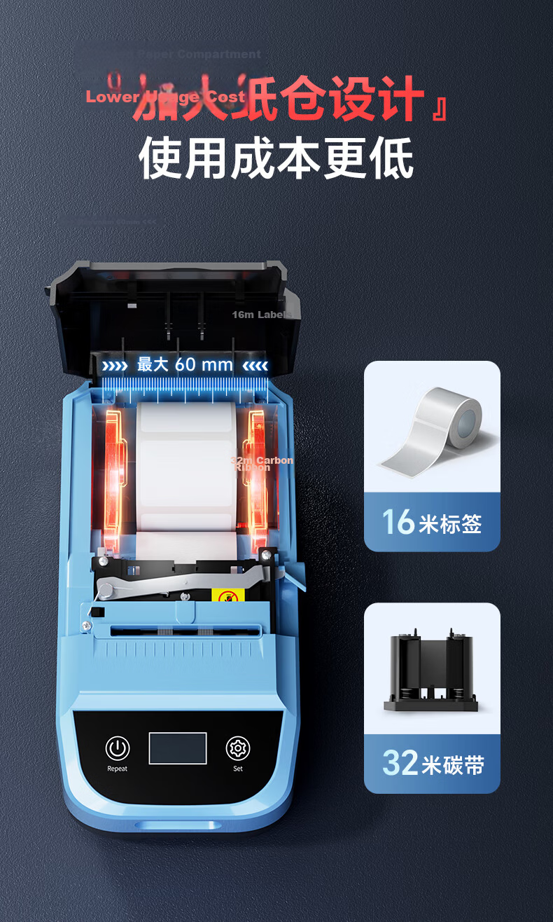 Supvan MP50 (Upgraded) Office Fixed Asset Printer Adhesive Barcode Printer Portable Bluetooth Handheld Label Printer Ribbon 11