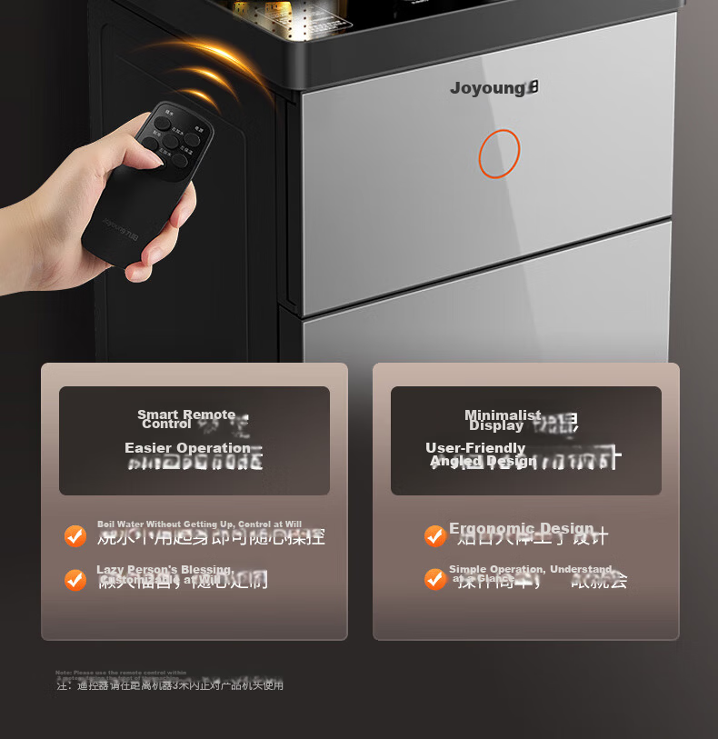 Joyoung Tea Bar Machine Electric Kettle Sold by JD, Dual Insulation, Anti-Scalding, Remote Control, Antibacterial Water Dispenser, Home Appliance WH225(C) [Cold And Hot Version] 18