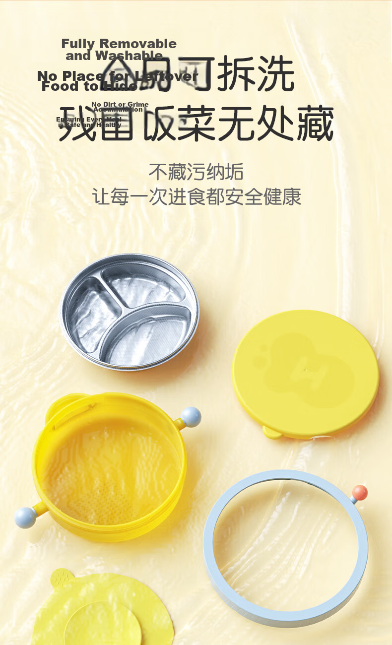 Huangchong Children's Water-Filled Insulated Meal Tray, Baby Constant Temperature Food Plate, Stainless Steel Detachable Compartment Lunch Box, Yellow 15