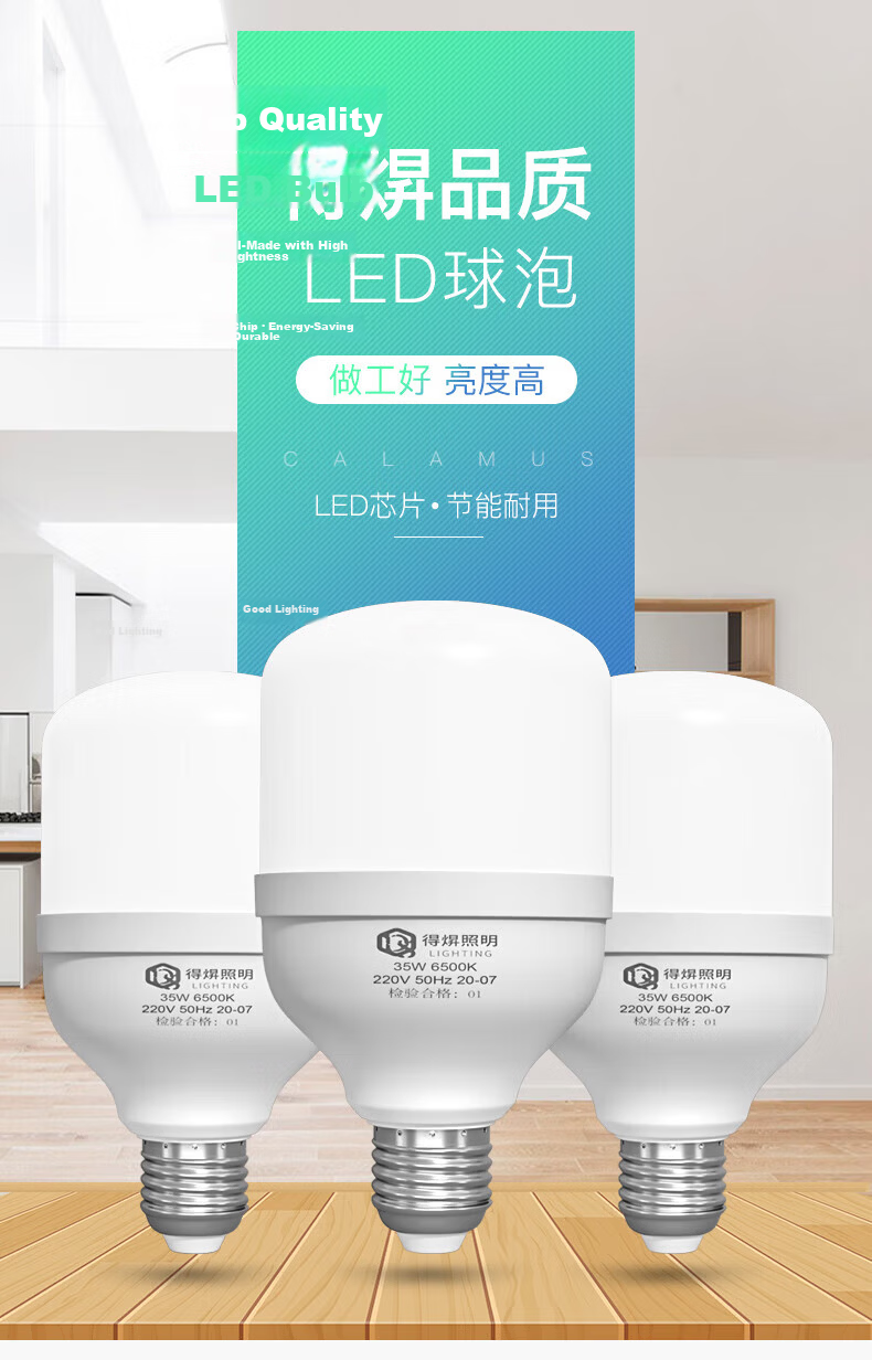 Dexin LED Bulb Super Bright Energy-Saving Home Indoor Lighting Factory High Power E27 Screw Base White Light 65W-E27 Screw Base - 1 Pack 1