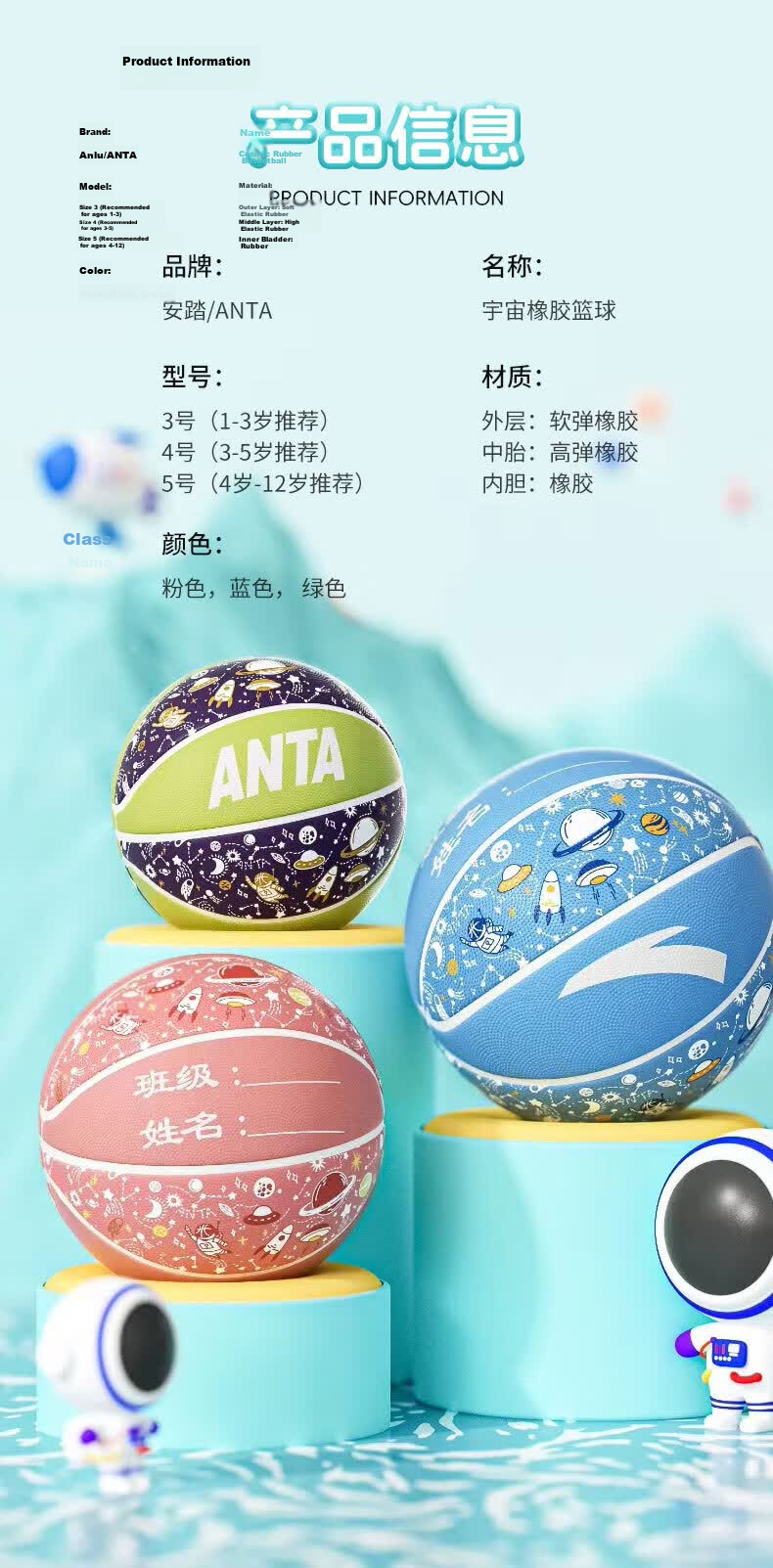 ANTA Kids Basketball Size 4 Indoor Outdoor Wear-Resistant Rubber Youth 7# Pink Size 4 9