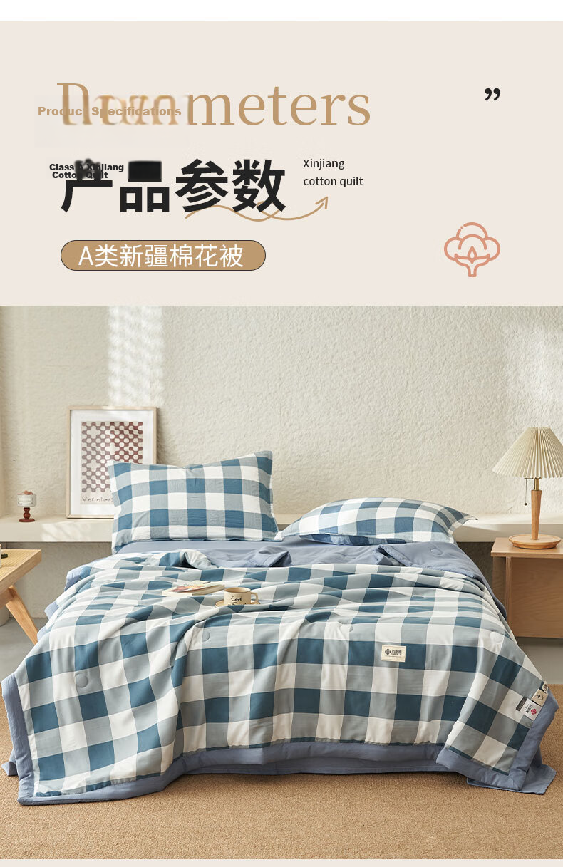 Grace Class A 100% Xinjiang Cotton Summer Quilt, Air Conditioning Quilt, Washable Summer Cool Quilt, Thin Double-Size Comforter for Summer, 150*200cm 12