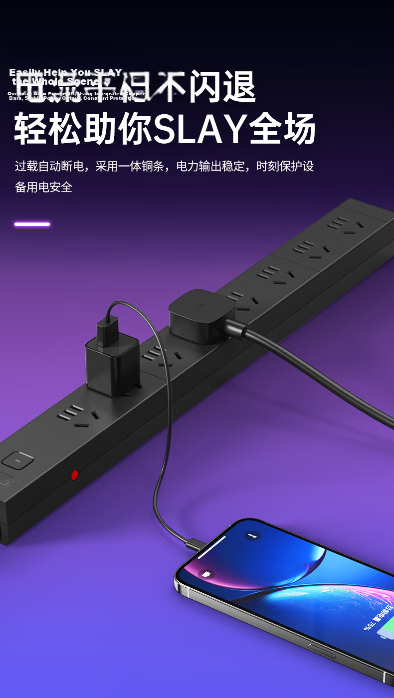CHNT PDU Cabinet Overload Power Protection Desktop Gaming Power Strip/Extension Cord/Socket Board 8-Outlet Master Control Switch 2m Length Cool Black 3
