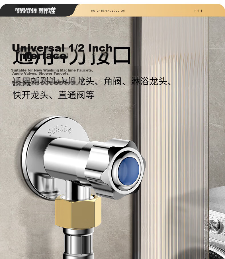 Muvi Washing Machine Inlet Hose Extension 1m Universal Threaded Connection for Front Load Fully Automatic Washer 4