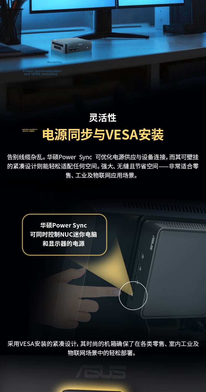 ASUS NUC16 Pro Mini PC High-Performance Business OpenClaw AI Office Desktop Computer (Ultra X9 388H 64GB 1TB) 9