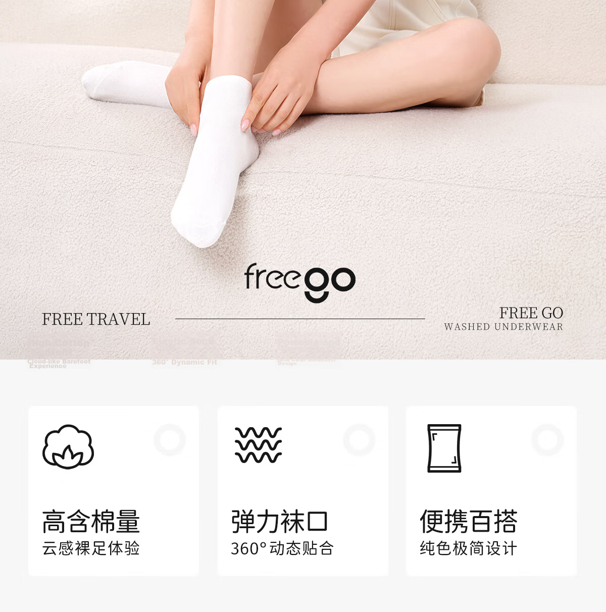 Freego Disposable Cotton Socks Unisex Travel Business Wash-Free Portable Sweat-Absorbent Breathable Odor-Resistant Sports White Socks 12 Pairs 2