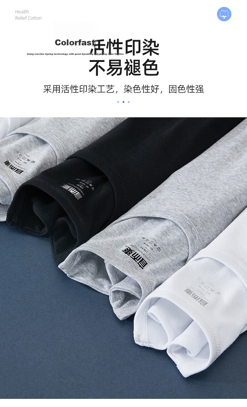 Yiershuang [100% Pure Cotton] Short-Sleeve Undershirt, Ribbed Round Neck T-Shirt, All Cotton, 3-Pack 6