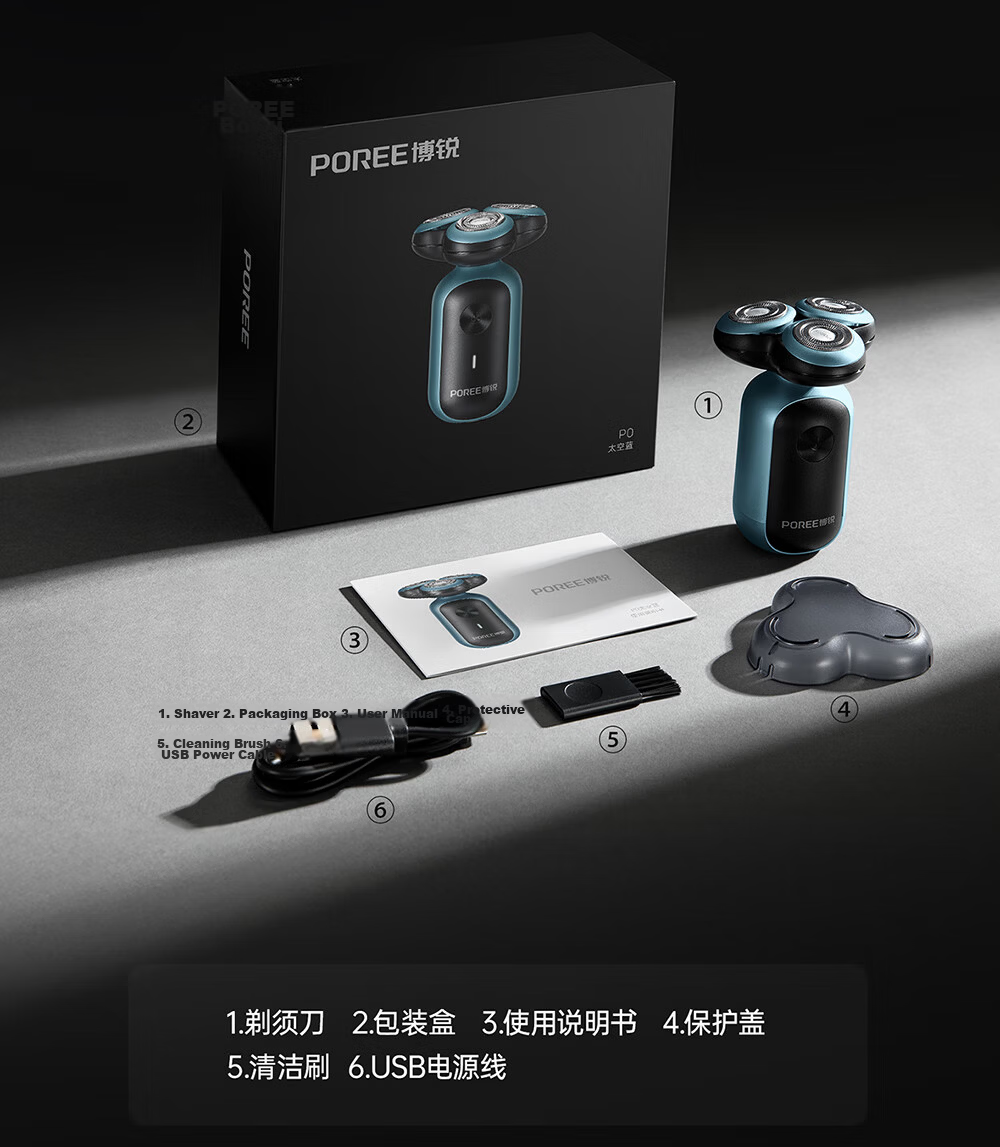 Feike Borui Electric Shaver Men's Mini Three-Head Rotary Portable Beard Trimmer P0 Space Blue Holiday Gift Recommended 23