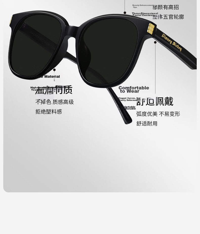 Disney Women's UV Protection Sunglasses 2026 New Trendy Unisex Outdoor Driving Black Frame Sunglasses 5