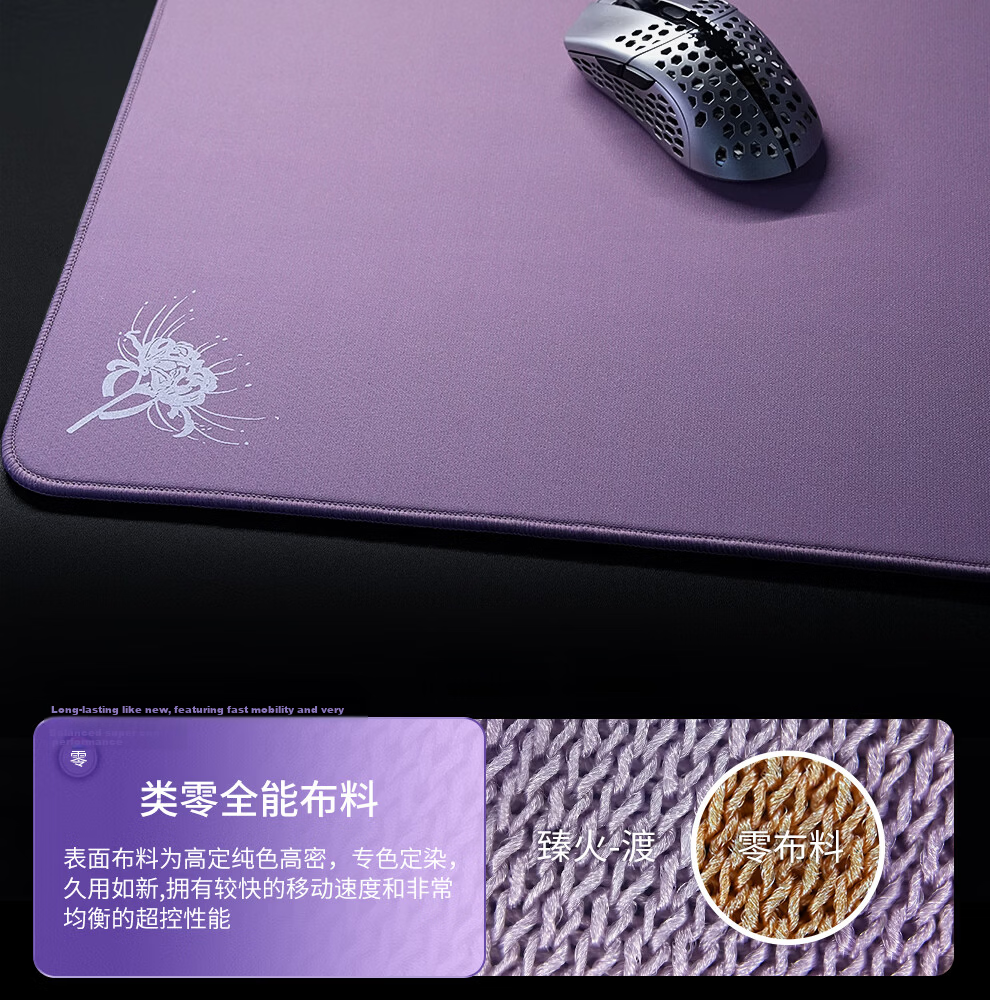 Zhenhuodu FPS Gaming Mouse Pad Solid Color Competitive Edition Black 490x420mm Ultra-Low Edge Locking Rubber Base (L) 7