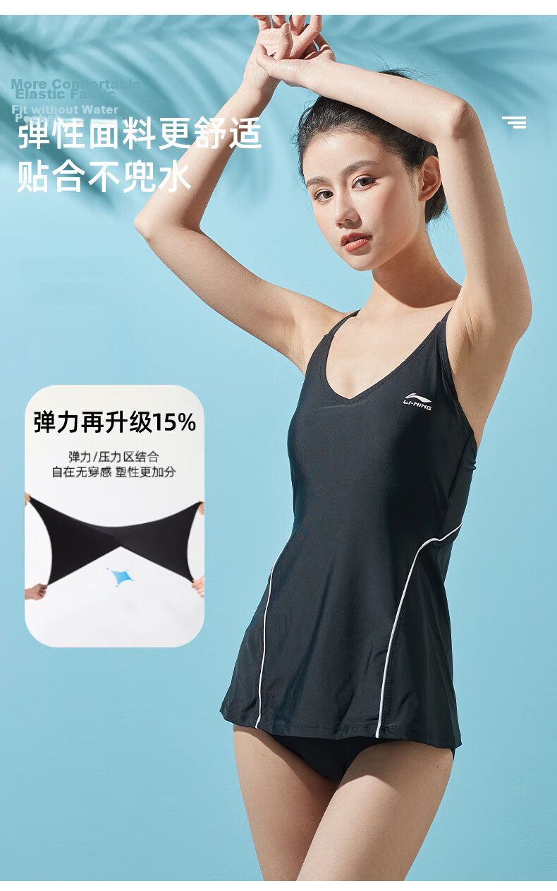 LI-NING Women's One-Piece Skirted Swimsuit Tummy Control Slimming High Elasticity Gathered Swimwear for Hot Springs Vacation 547 Black 3XL 4