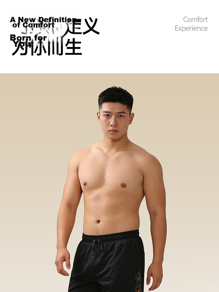 LI-NING Men's Plus Size Swim Trunks Large Size Loose Fit Hot Spring Suit 856 Black 5XL 14