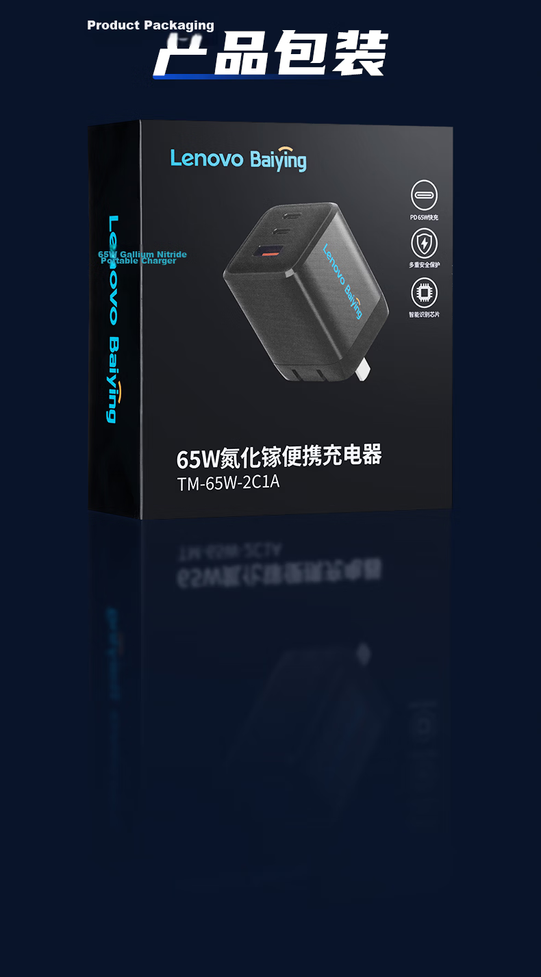 Lenovo 65W GaN Charger Laptop 65W GaN Charger Set Dual-Port Mobile Phone Tablet Portable Type-C Adapter PD Fast Charging 13