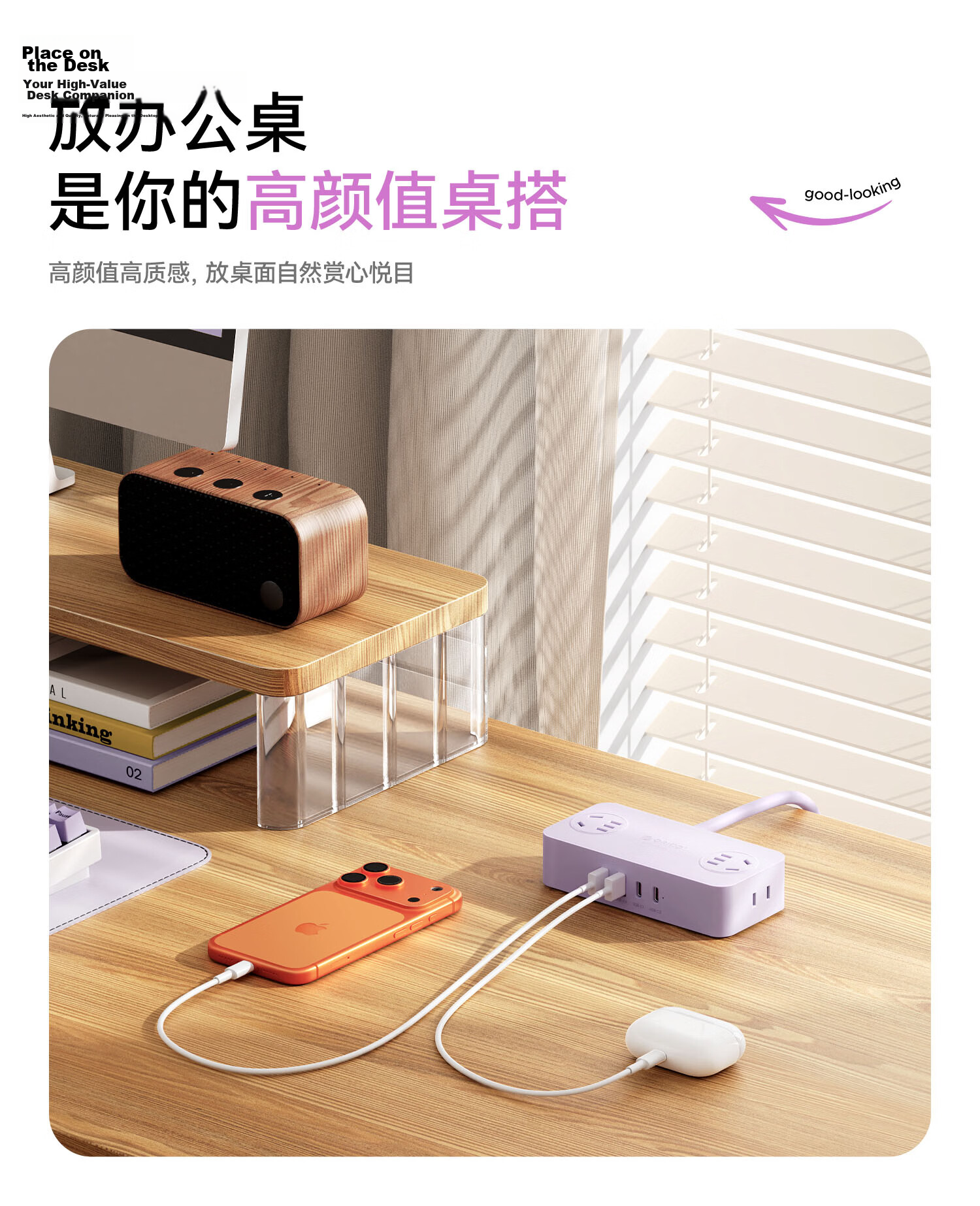 ORICO Multifunctional Power Strip/Extension Cord/Socket/Surge Protector/USB Outlet/2500W High Load Capacity New National Standard 3C Certified 2.8m Purple 12