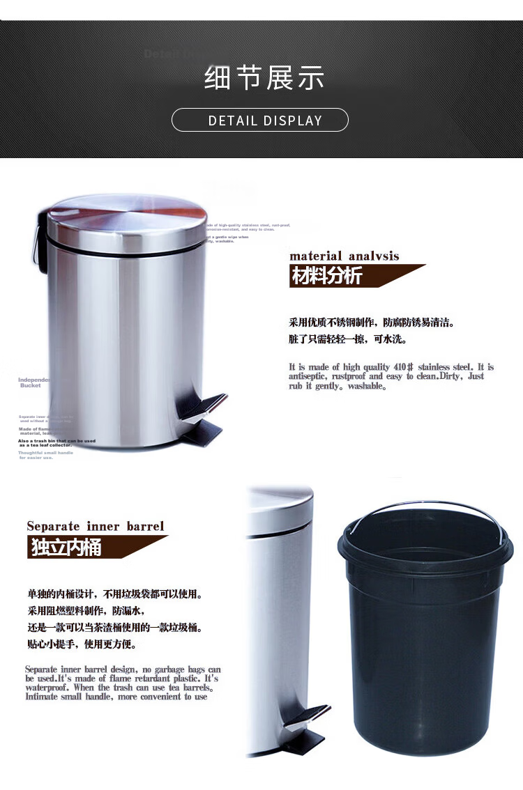 Bingyu Round Foot-Pedal Trash Can with Lid 12L Multi-Functional Stainless Steel Garbage Bin for Bathroom Office Hotel BYQ-545 3