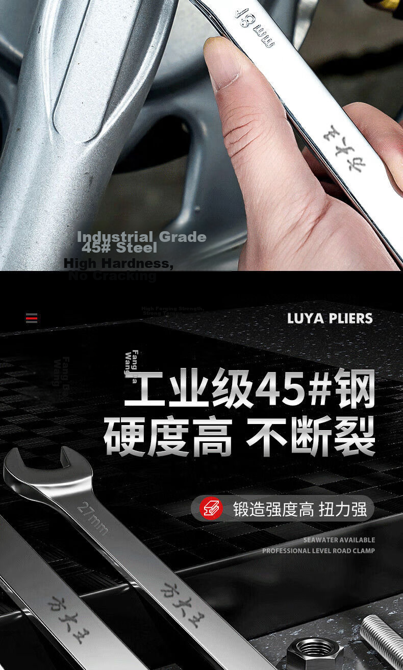 Fang Da Wang Dual-Use Industrial Grade Wrench, Thickened Design for Easy and Efficient Use [14mm] 5