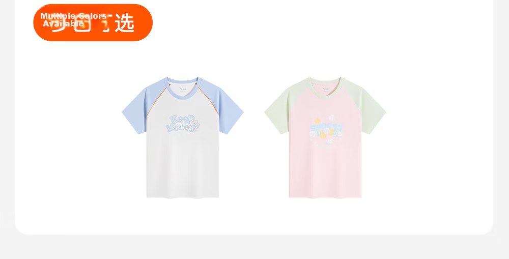 Anta Kids Short Sleeve T-Shirt 2026 Summer Comfortable Skin-Friendly Large Children Easy Stain-Resistant Sports Tee A62627102 27