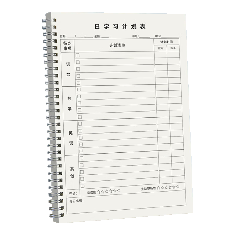 Victor Daily Planner Coil Notebook 16K 50 Sheets Study Time Self-Discipline Punch Card Planner Summer Vacation Schedule Elementary Middle High School Student Agenda Notebook [Student Essential]