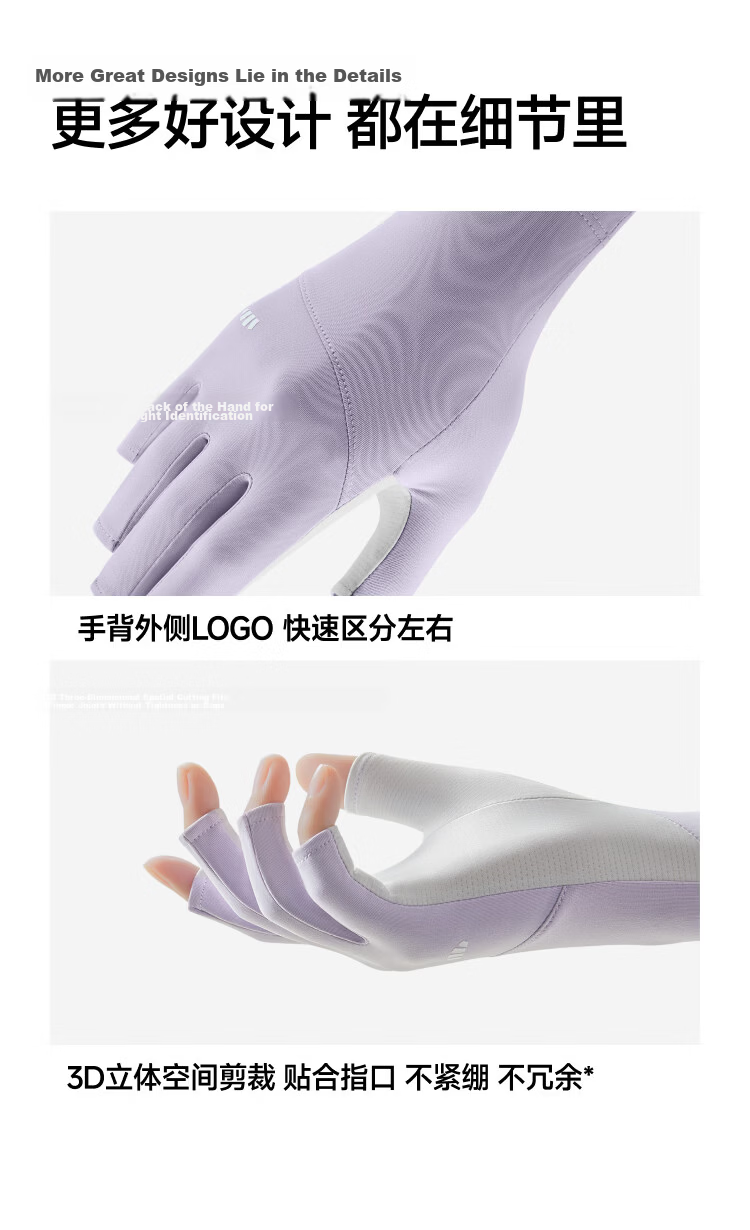 Beneunder Sun Protection Gloves for Women, Fishing Manicure Gloves, Cycling Fingerless Gloves, Driving Sports UV Protection AL365 21