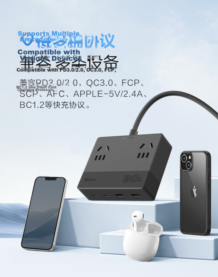 BULL 20W GaN Apple Fast Charging Mini Power Strip Socket/USB Power Strip/Extension Board/Power Strip Desktop Charging Station 2A2C+3-Control 1.5m Black 8