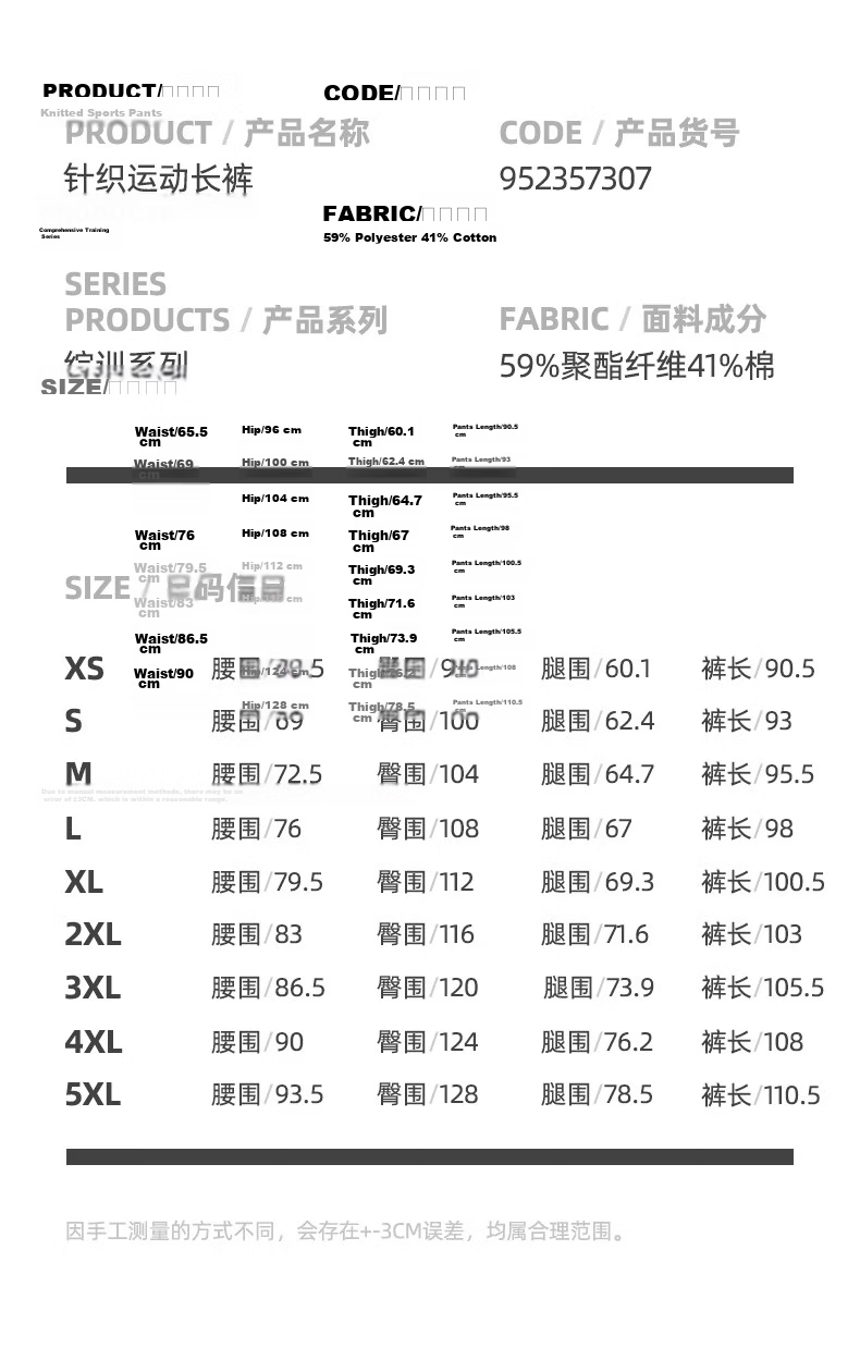 Anta Fleece-Lined Men's Straight-Leg Sweatpants Knitted Outdoor Running Warm Casual Pants for Men 67