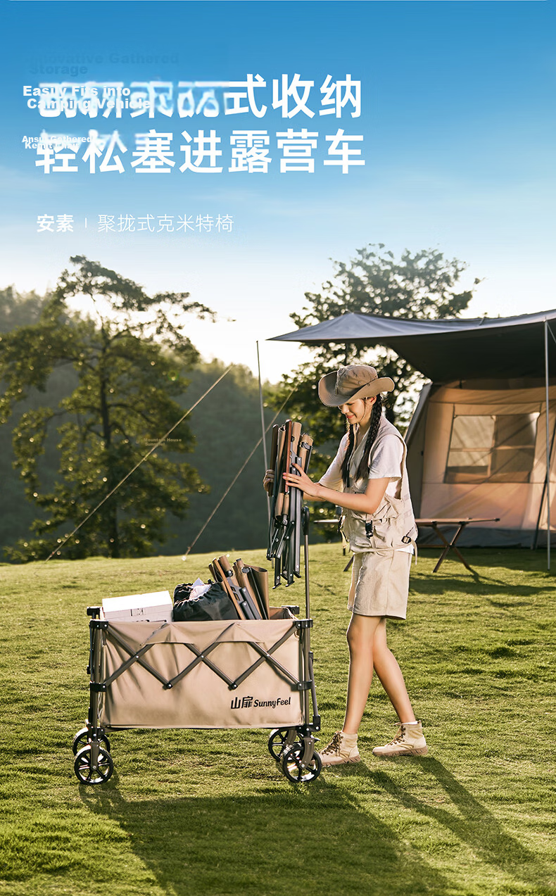 Shanfei Ansu Gather Kemit Outdoor Folding Chair Portable Lightweight Camping Picnic Beach Chair 9