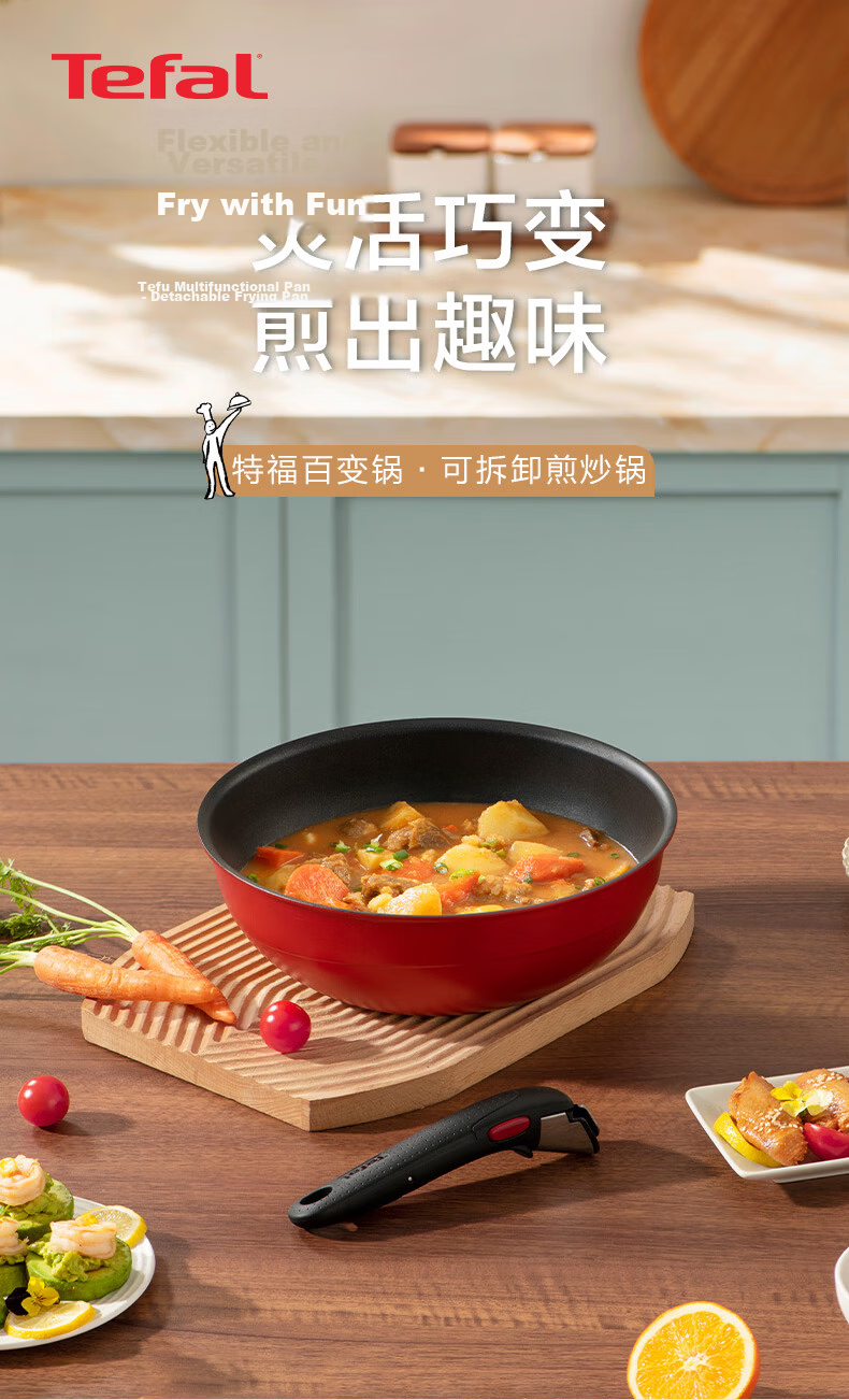 Tefal Detachable Wok 26cm, Frying Pan Convertible to Baking Dish, Cookware Compatible with Induction Cooker, Titanium Non-Stick Pot, Can Be Washed in Dishwasher 4