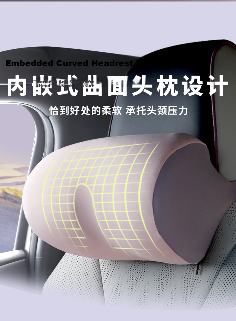 H.nos Car Lumbar Support Headrest Cushion Waist Pillow Car Backrest Female Driver Long-distance Travel New Energy Vehicle Neck Protection Set 6