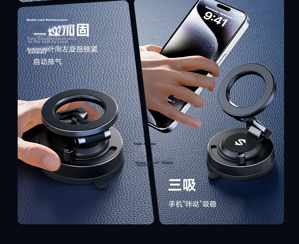Magnetic Car Phone Holder Vacuum Suction Cup Mount for Car Navigation Obsidian Black 21