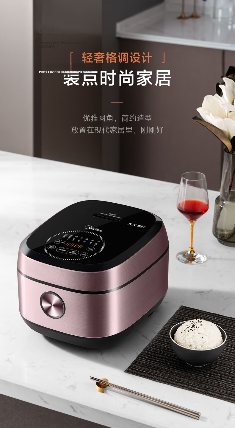 Midea 4L Large Capacity Smart Multifunctional Micro-Pressure Rice Cooker IH Induction Heating Energy Level 1 Porridge and Rice Cooker MB-FB40P501 12