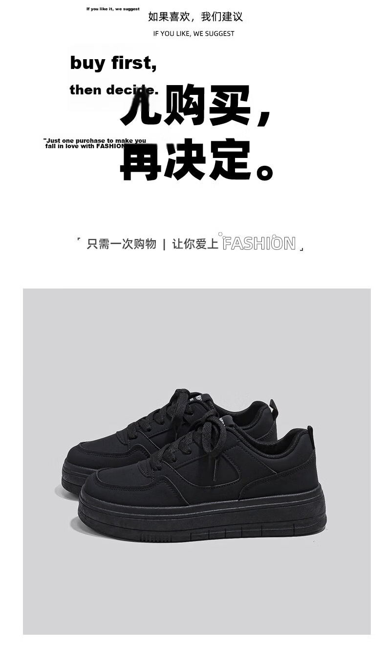 Global Original Black Matte Women's Shoes 2026 New Spring Korean Style Casual Thick Sole Sports Sneakers 23