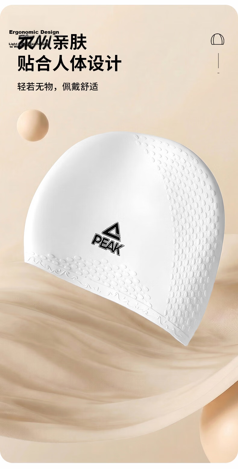 PEAK Adult Silicone Swim Cap, Waterproof And Ammonia-Resistant, Highly Elastic, Comfortable, Non-Constricting Swimming Cap, Silicone Swim Cap, Black 7