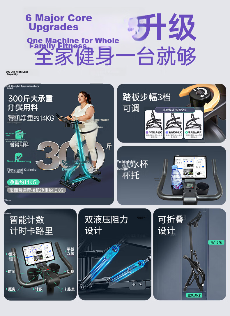 KOGER Home Fitness Stair Climber Indoor Multifunctional Silent Stair Stepper Foldable Hydraulic Step Machine 4