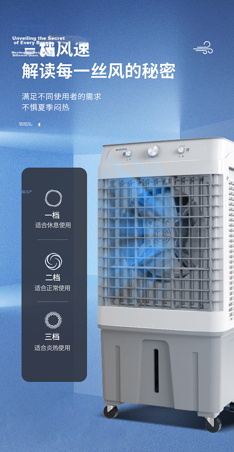 AUCMA 40L Water Tank Industrial Cooling Fan Commercial Portable Air Conditioner Floor Standing Home Water Cooling Fan Mobile Water Air Conditioner for Factory Workshop Powerful Small Air Conditioner A 10