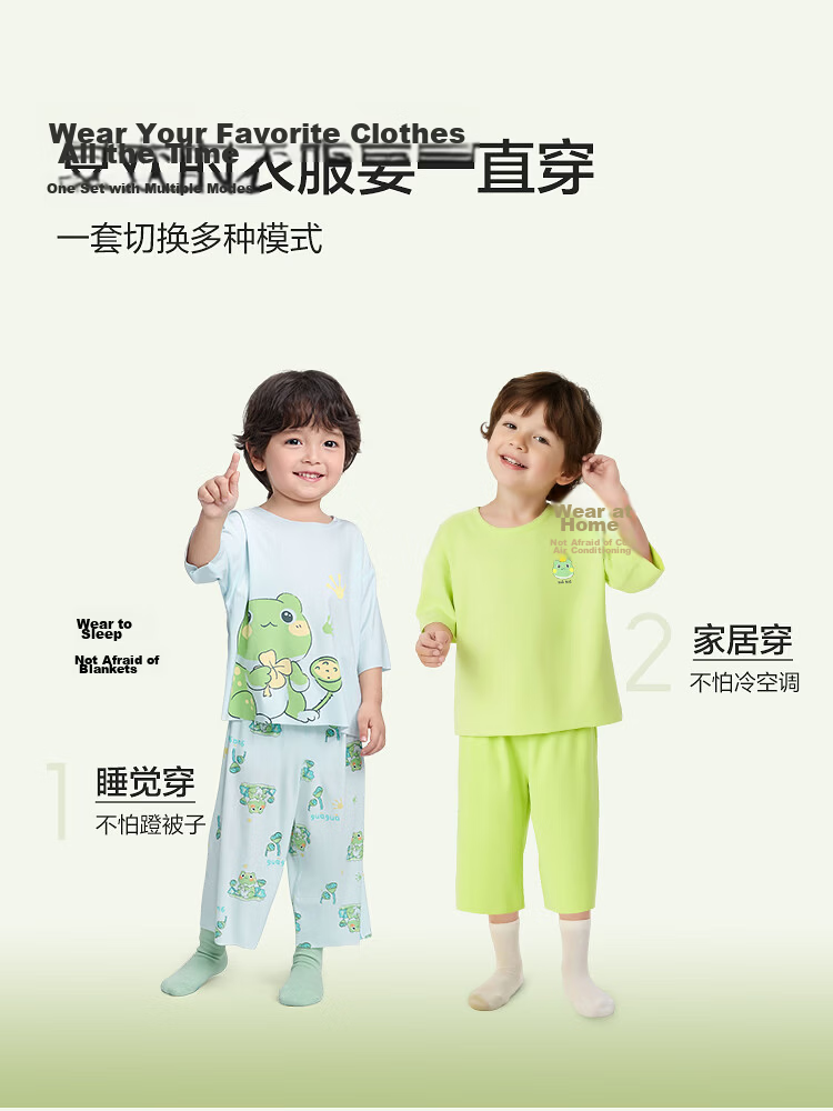 Balabala Baby Summer Pajama Set Air Conditioning Clothes Boys Girls Homewear Soft Skin-Friendly Adjustable 12