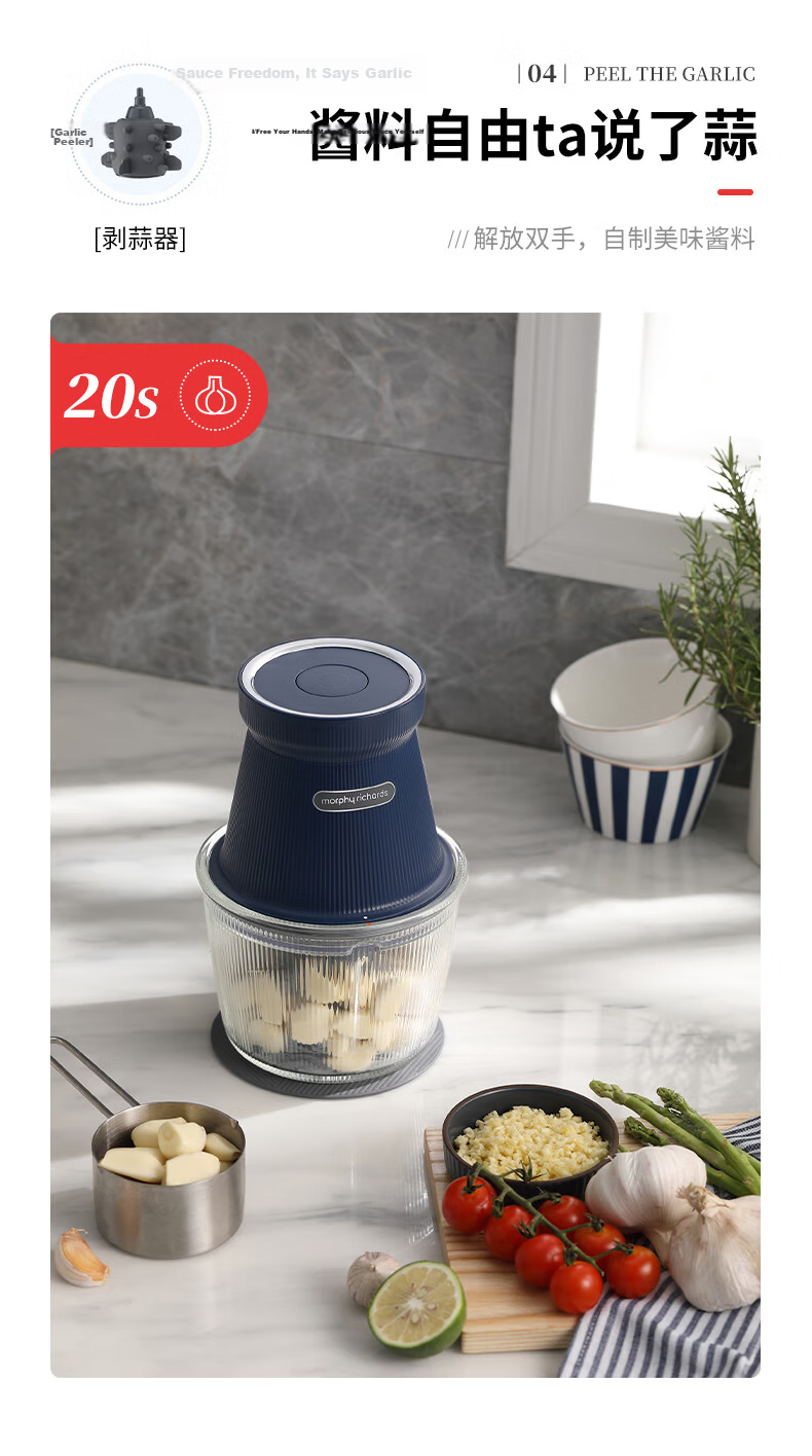 Morphyrichards Meat Grinder Household Seasoning Machine Baby Food Processor Multifunctional Food Preparation Meat Mincer Vegetable Cutter Electric Food Processor Garlic Masher Blender Meat Grinder MR9 6