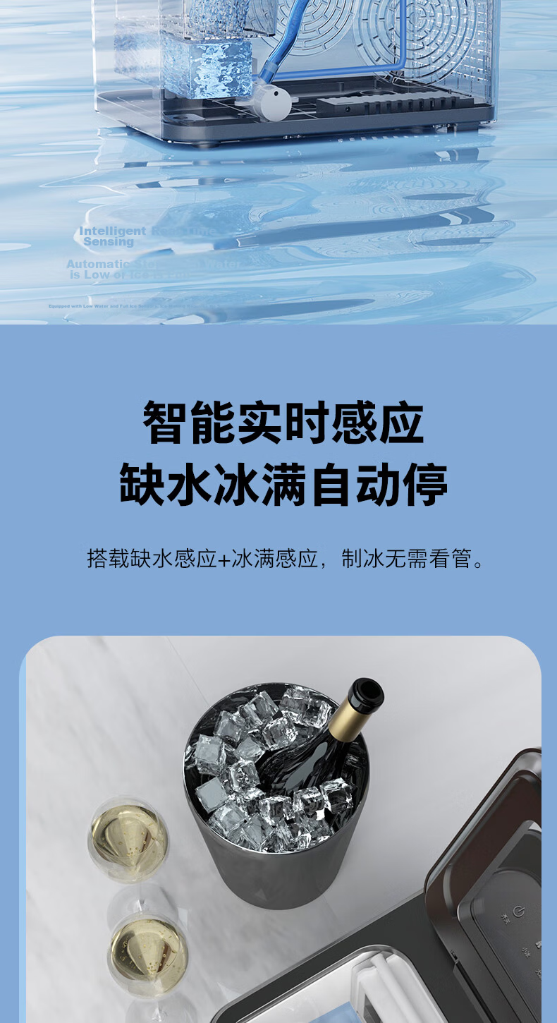 Philips Home Ice Maker Solid Square Ice Small Ice Cube Machine Commercial Fully Automatic Rapid Ice Maker Whiskey Cocktail Companion ADD8096/93 9