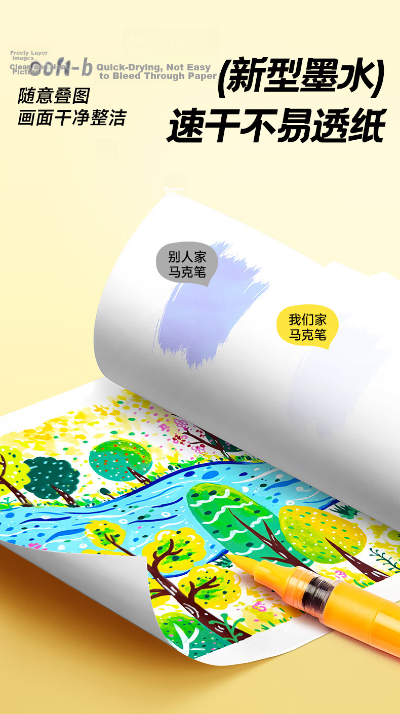 Touch Mark Tai Chi Direct Liquid Acrylic Soft Tip Marker 48 Colors Washable Opaque High Coverage Large Capacity Watercolor Pen Children's Birthday Gift for Girls and Boys Drawing Pen 17